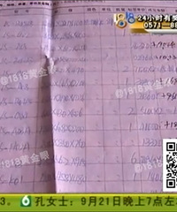 [�²�]ʮ������Ľ��������� û�뵽���־�Ȼ��"����"