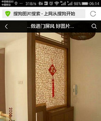 玄关与fs(二)