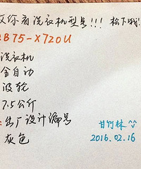关于下单洗衣机 波轮好还是滚筒好