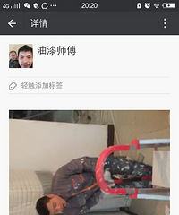 这几个大男人把我家当自己家 偷吃柚子还玩我儿子玩具