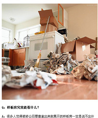 [װ���ŵ�]�����巿��װ�޹�˾