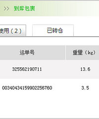 记一次惨痛的德淘石英石水槽经历