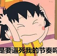 闺蜜天天微信发照片 看得我只死活硬撑了3天