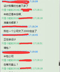 装修公司业务员原来是这样欺骗型拉单的