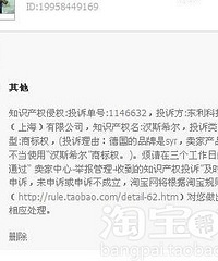 【老板电器杯】清包|隔音棉必要否霸气 国内SYR真真假假