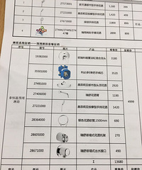德淘高仪花洒(一)