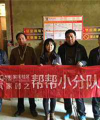 【19楼筑家团之帮帮小分队】第三十二期:瑞立东方花园