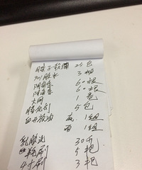 【油漆】油漆清单第一发