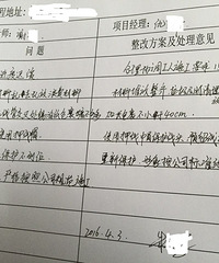 中午跑去虐项目经理。