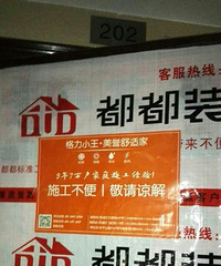 安装中央空调