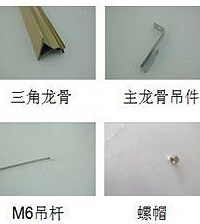 【老板电器杯】128方,不求奢华,只求温馨***吊顶安装
