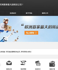 小帅哥省钱清包 手把手教你傻瓜式海淘