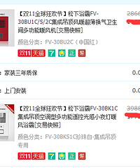 ���ɹ��۸������乺���嵥 ������������ϴ���