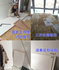 木工进场 衣柜和吊顶都有了