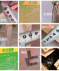 吊顶变身记