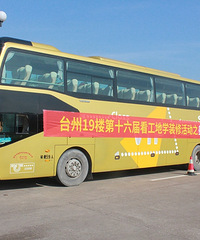 ��NO.16�����ֳ��������������ҹ��ط���