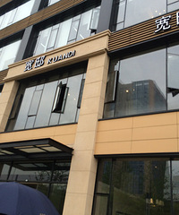 滨江宽邸家居考察