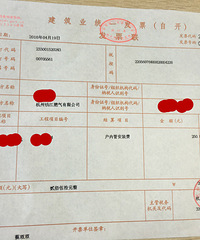 超实用!杭州管道燃气开户流程