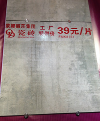 爆爆一些采购的物品