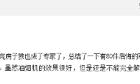 开放式厨房的可行性
