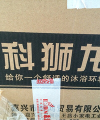 �����ɵ����ɹ������������� ���氲װ��20Ԫһƽ