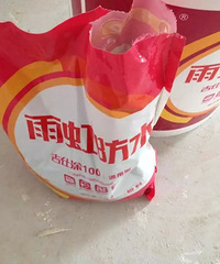 完美解决阳台漏水 血淋淋的经验教训!