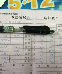 花片比主砖贵 瓷砖木作价格吐血总结