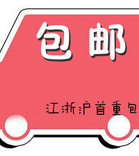 ������Ѽ������Ȧ�ӣ��ͽ��㻦��Ʒ����һ�Σ�