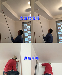 令人紧张的面漆工程