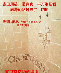 ��שע������ ���׺��Ե�ϸ��һ��Ҫ��