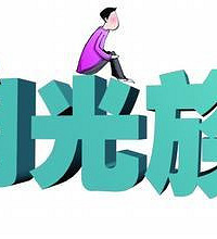 [�ռ�]������������� �Ϲ�����20W�����ⶫ���ؼ�