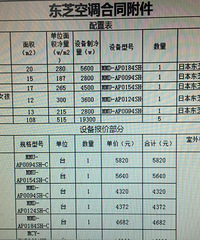 �������乲��һ���ڻ�����֥�յ���װ