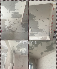 ���ϰ���������ִ���Լ-�������-��ǽ�������Լ��ҼҲ�ǽ������