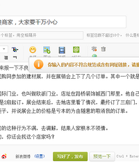 ŷ����ҵ����ȡ������ Υ������