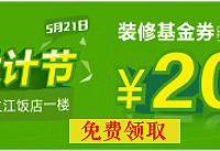 "老婆每天在阳台露肉 家中最性感的地方你得这样装"