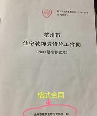 ϰŶ89鷿----ǩԼͬע