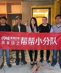 全靠这帮达人把关 我家的装修越来越顺利了!