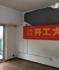【云格装饰 | 施工过程记录】上河湾5幢02户型