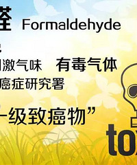 "新婚夫妻痛失孩子 怀孕4个月因为婚房而流产!【装修必看】"