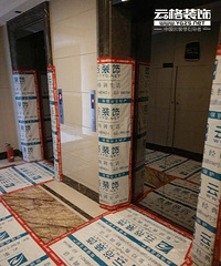 【云格装饰 | 施工过程记录】东方福邸12幢01户型