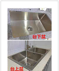橱柜套餐小知识 教你如何防止被坑