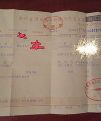 热水器的购买及安装 细节流程等你来看