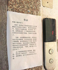 家里的隔音不好吵到邻居太尴尬 我该怎么面对他们