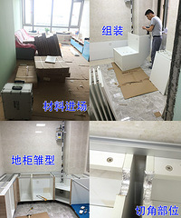 超满意的橱柜安装 让我立马爱上烹饪