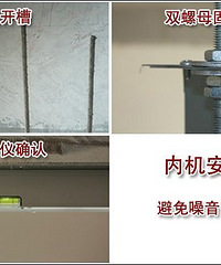 这些细节容易忽略 中央空调安装要注意
