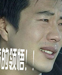 [�²�]�ٸ���İ����ȥ���� û�뵽����20w�°�������