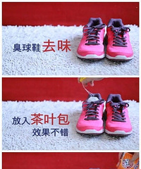 [����]����Ь����ζ�أ�11�а��㻯������