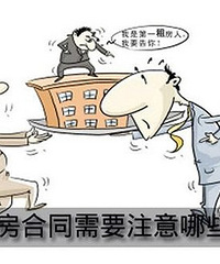 [�²�]�ձ�ҵ�ͱ�ƭ��2400Ԫ ��������ǿ���ӳ���