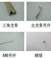 小白必看!超强安装集成吊顶过程详解
