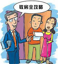 防水验收注意事项 防水验收注意事项有哪些